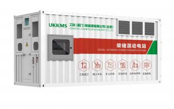 Diesel Storage Hybrid Power Station with Low Emission