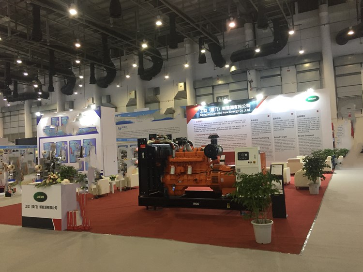  УККМС посетить выставку китайская международная ярмарка инвестиций и торговли (CIFIT) 