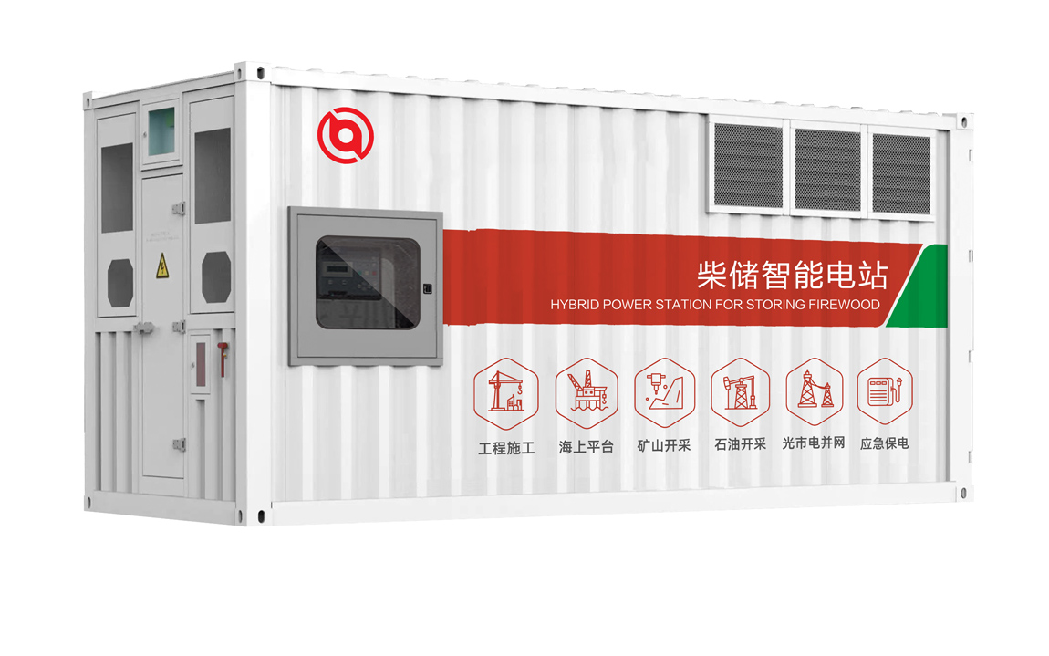 Гибридная дизельная электростанция Gongtai